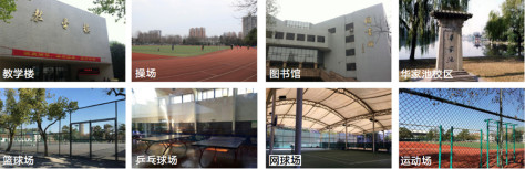 浙江大学国际本科留学项目学生学习生活环境