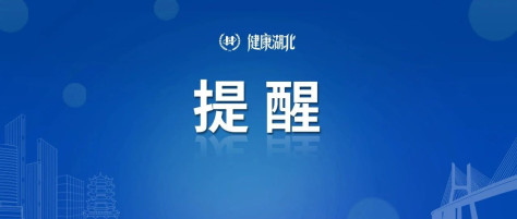 汛期多发！警惕这些健康风险→