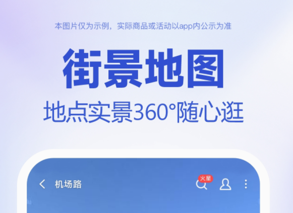 南京地铁用哪个app比较好