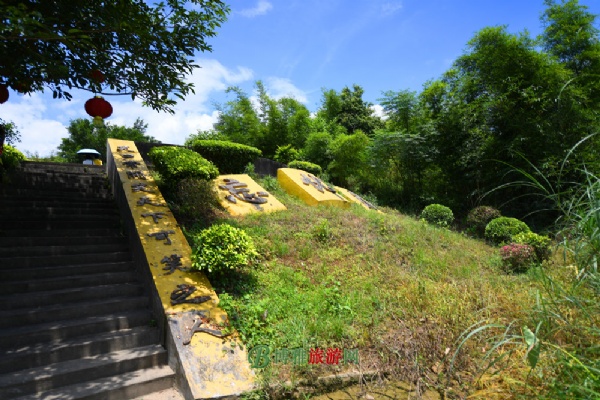 绥江竹海生态旅游区