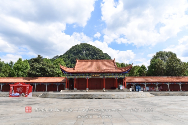 九嶷山—舜帝陵风景名胜区