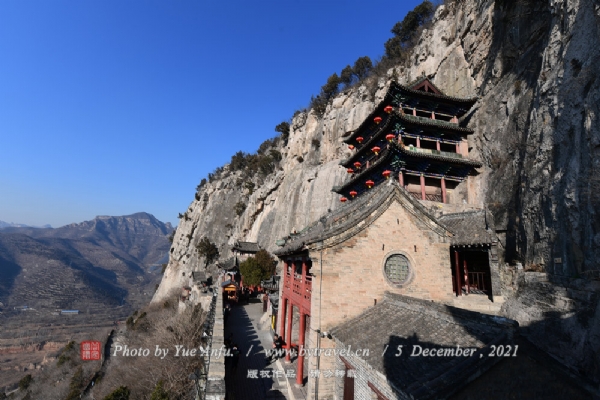 娲皇宫风景名胜区