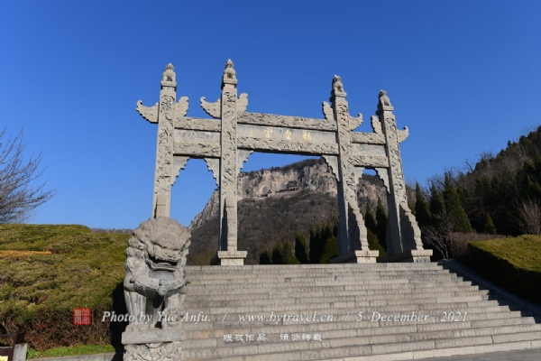 娲皇宫风景名胜区