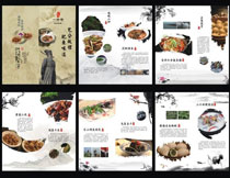 中国风创意菜谱设计模板矢量素材