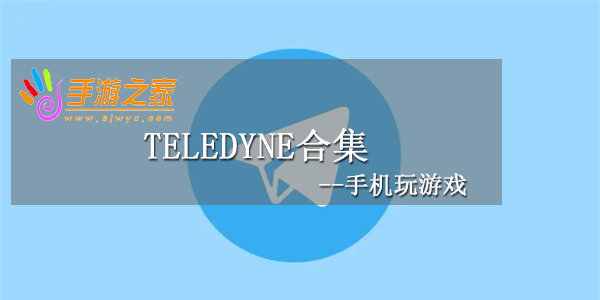 teledyne