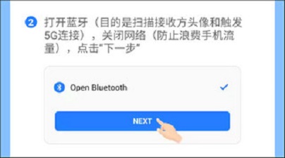 茄子快传如何不耗费流量给好友互相传输文件、照片、游戏？