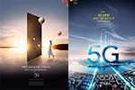5G科技城市海报2