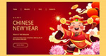 中国新年主题网站