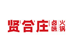 贤和庄logo标志