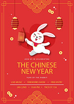 中国新年卡通海报