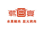 韩宫宴logo