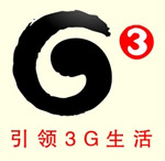 中国移动G3标识