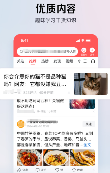 手机实用app有哪些