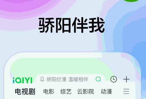 下载什么软件能看电视剧免费