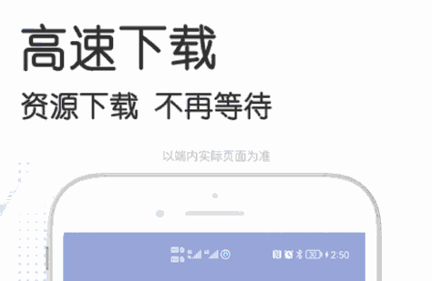 不用钱下载电视剧的软件哪些好 下载免费电视剧APP下载链接截图