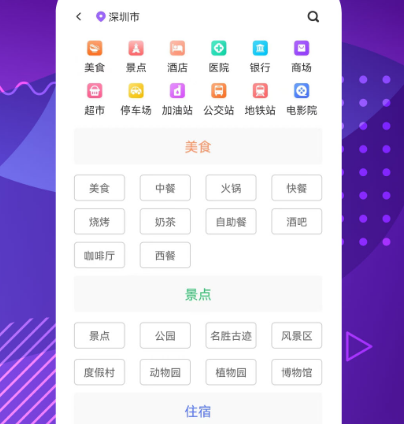 上饶公交实时查询app有哪些