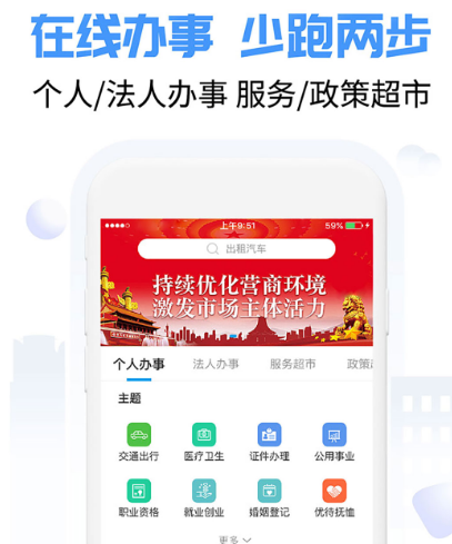 南宁公交车实时查询app有哪些