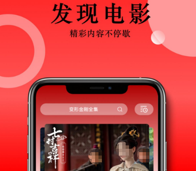 看电视app不用钱有哪几款 免费看电视软件下载分享截图