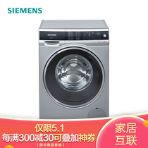 西门子 10公斤变频智能滚筒洗衣机自动添加家居互联银色XQG100-WM14U668HW产品图片主图