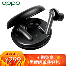OPPO EncoW31真无线耳机蓝牙通话降噪运动游戏音乐耳机敢自「黑」产品图片主图
