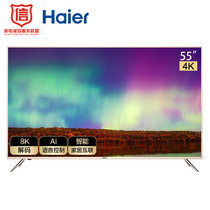 海尔 LU55J5155英寸4K超高清人工智能8K解码语音遥控超窄边框LED液晶电视2+16G金色产品图片主图