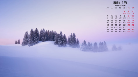 雪景2021年1月日历桌面壁纸