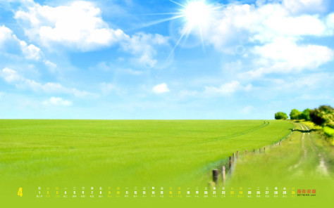 清新草原风景，2011年4月月历日历桌面壁纸