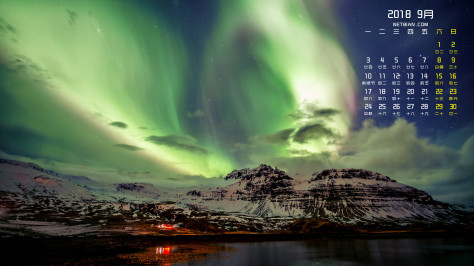 冰岛的北极光2018年9月日历风景桌面壁纸