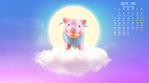 小猪2019年1月日历桌面壁纸