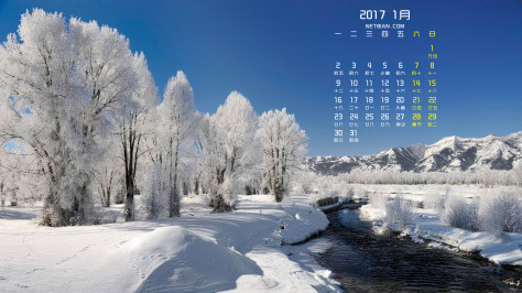 冰雪覆盖的树木河流风景2017年1月日历桌面壁纸