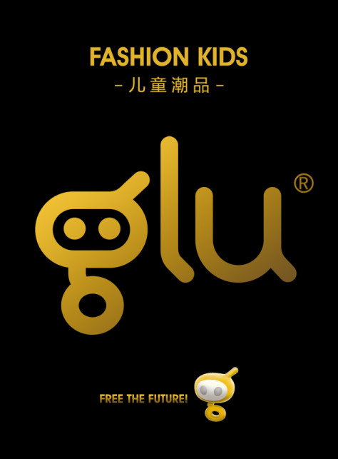 glu童装品牌