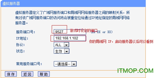 三国杀单机版