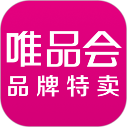 唯品会iphone版