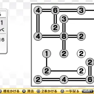 尼柯利之数独+3：第四集