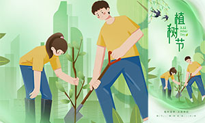植树主题植树节宣传海报PSD素材