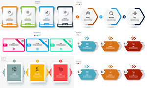 形状元素多彩信息图表设计矢量素材