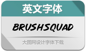 BrushSquad-Regular(英文字体)