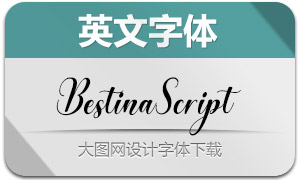 BestinaScript(英文字体)