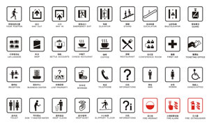 公共标识标志设计矢量素材