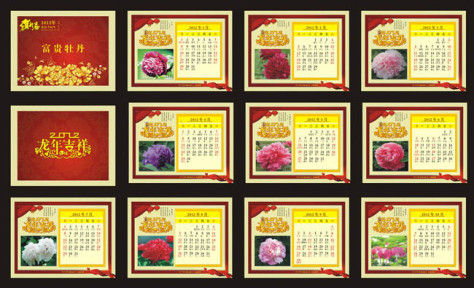 2012年牡丹花卉台历设计矢量素材
