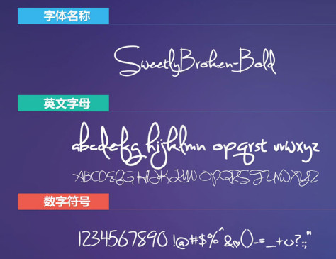 SweetlyBroken-Bold英文字体下载