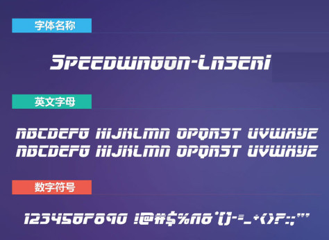 Speedwagon-LaserIt英文字体下载