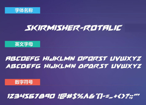 Skirmisher-Rotalic英文字体下载