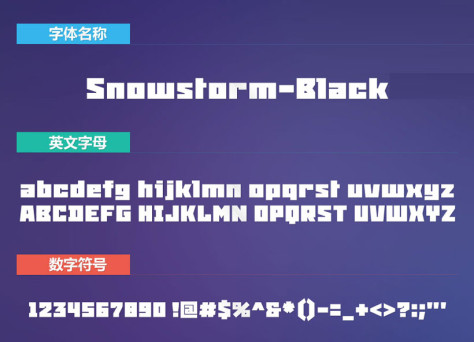 Snowstorm-Black英文字体下载