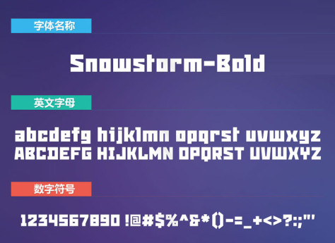 Snowstorm-Bold英文字体下载