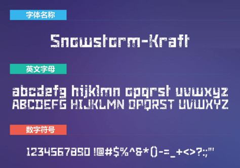 Snowstorm-Kraft英文字体下载