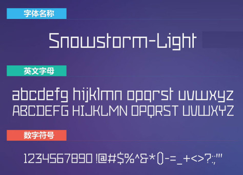 Snowstorm-Light英文字体下载