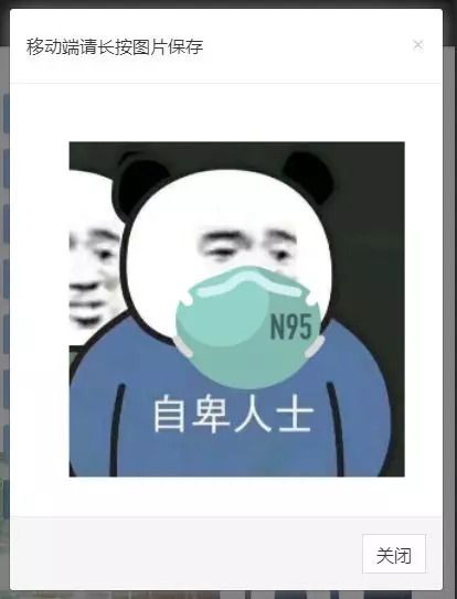 给口罩带头像