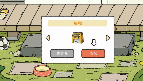 萌宠物语(adorablehome)