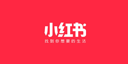 小红书2023